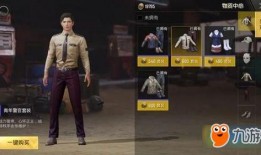 精英最新服装爆料,揭秘最新潮流服装爆料