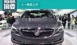 最新君越爆料,豪华升级，科技赋能，引领中大型轿车新潮流”